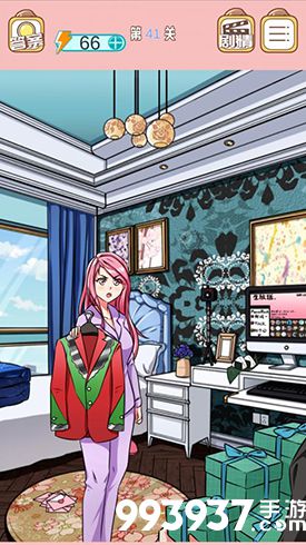 嫁不出去的女人第41关怎么过