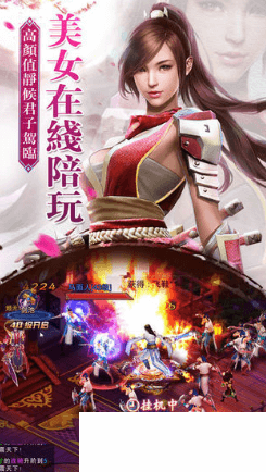 我的侠客金蛇剑图片