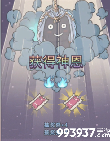 最强蜗牛大黑天图片