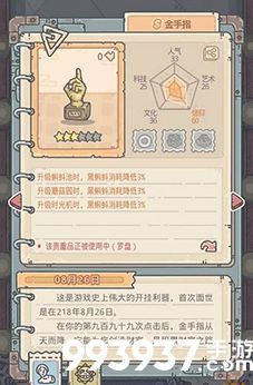 最强蜗牛劳务派遣任务怎么做