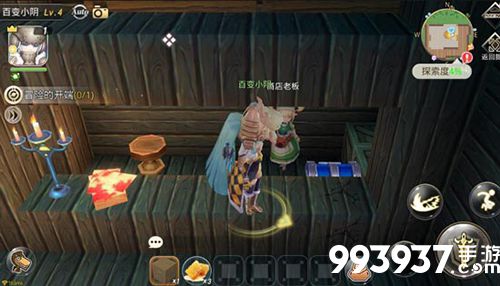 神角技巧宝箱图片5