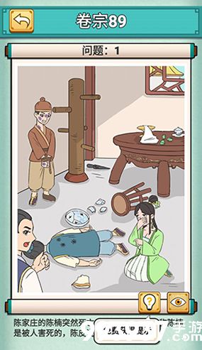 神探小秀才八十九关怎么过