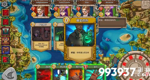 冒险公社杀人佣兵二五仔娱乐卡组