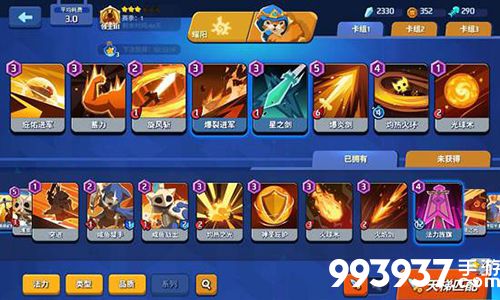 螺旋风暴战技流