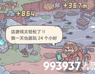 最强蜗牛吸血鬼攻略