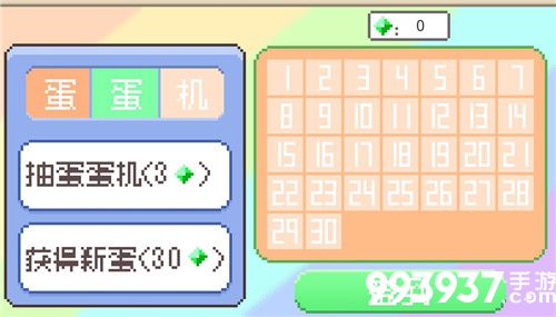 如果一生只有三十岁第四章图文攻略1