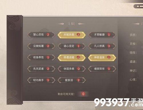 觅长生离火门图片 