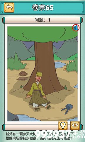 神探小秀才六十五关怎么过