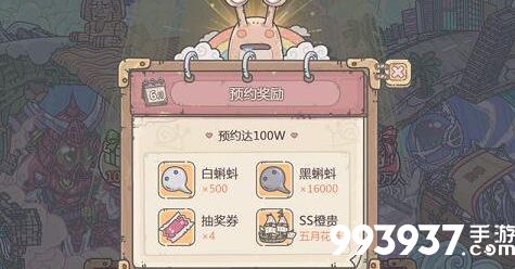 最强蜗牛关闭广告