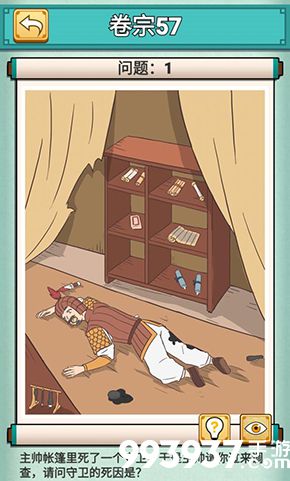 神探小秀才五十七关怎么过
