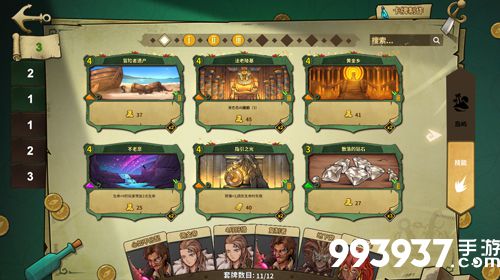 冒险公社炼金流血1.0卡组