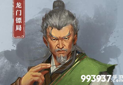 我的侠客龙门镖局图片