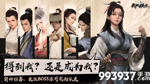 我的侠客风冲情缘解锁