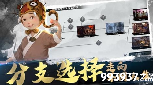 我的侠客神功图片