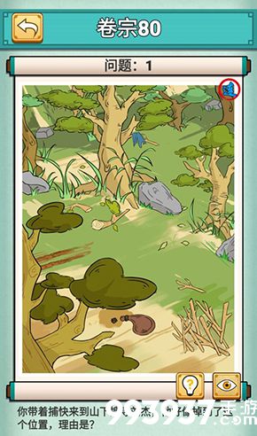 神探小秀才八十关怎么过