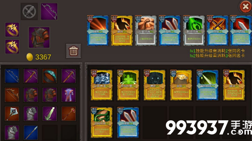 开局一把剑龙裔图片