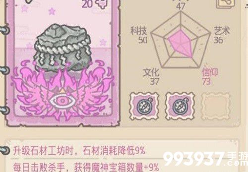 最强蜗牛杀手奖励怎么提高