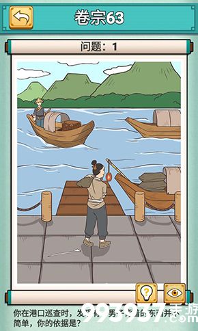 神探小秀才六十三关怎么过
