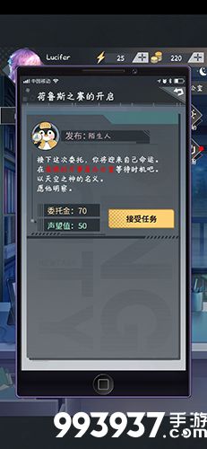 企鹅侦探攻略汇总2