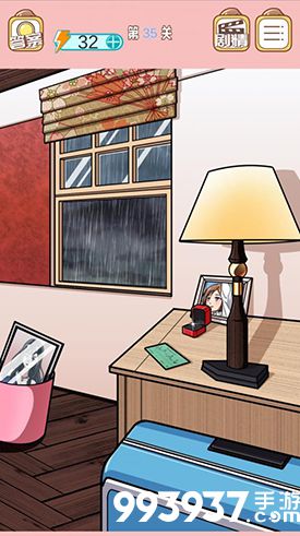 嫁不出去的女人第35关怎么过