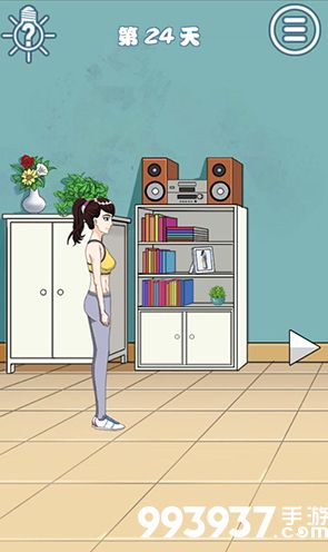 拆散情侣大作战8第二十四关怎么过