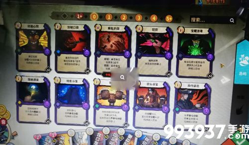 冒险公社盗亦有道欺诈者卡组