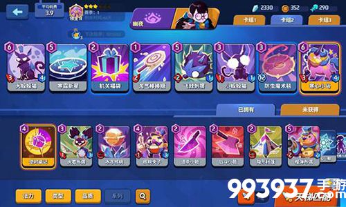 螺旋风暴幽夜：隐身流