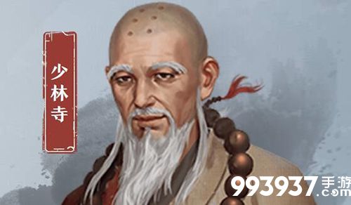 我的侠客少林寺图片