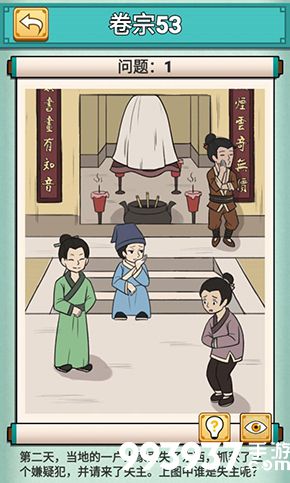 神探小秀才五十三关怎么过