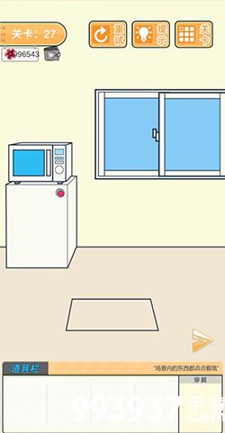 我要翘课大作战第二十七关怎么过