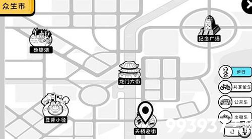 众生游特性图片