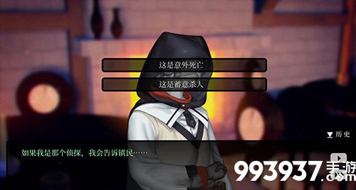 罗曼圣诞探案集指证图片