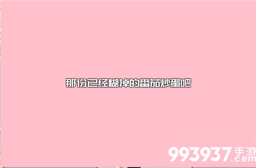 如果一生只有三十岁第三章怎么过5