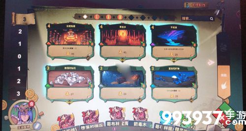 冒险公社巫医卡组3