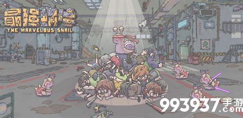 最强蜗牛白蝌蚪投资