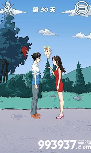 拆散情侣大作战8第三十关怎么过