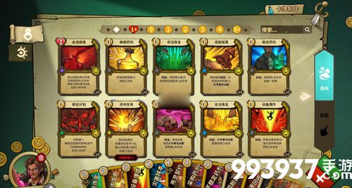 冒险公社杀人炼金流