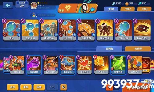 螺旋风暴落幕：虫群流