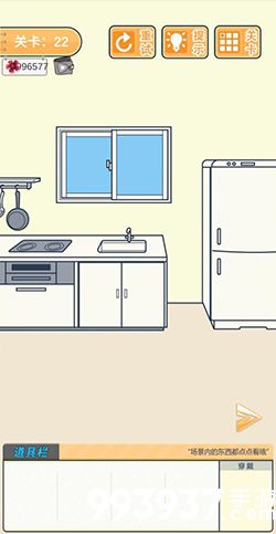 我要翘课大作战第二十二关怎么过