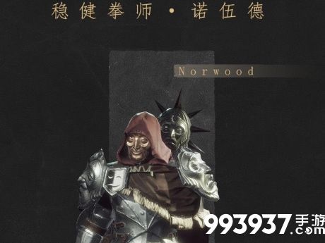 帕斯卡契约初始角色选择推荐 四大初始角色对比评测