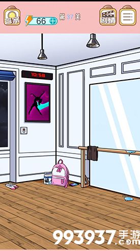 嫁不出去的女人第37关怎么过