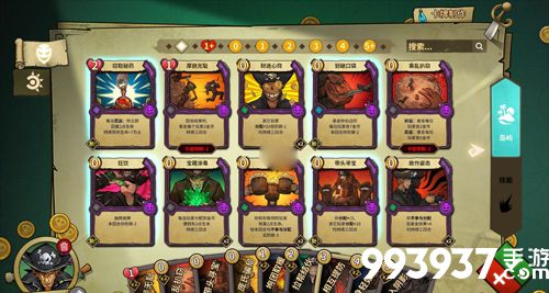 冒险公社平民欺诈者卡组