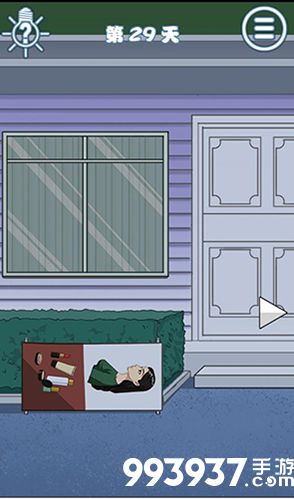 拆散情侣大作战8第二十九关怎么过