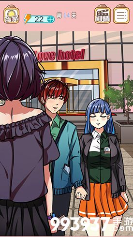 嫁不出去的女人第14关怎么过