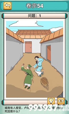 神探小秀才五十四关怎么过