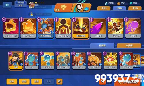 螺旋风暴蘑菇流