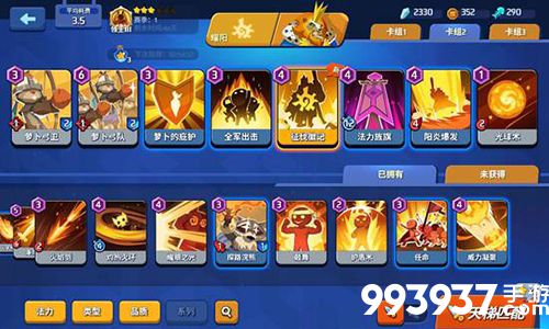 螺旋风暴守卫流