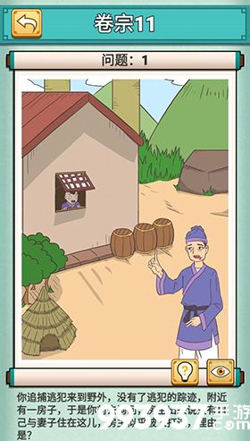 神探小秀才十一关怎么过