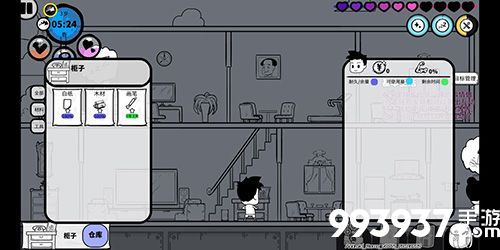 众生游小康之家图片3