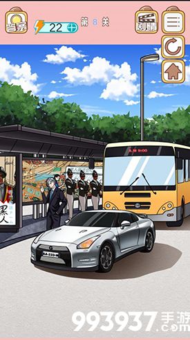 嫁不出去的女人第8关怎么过